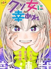 没落的贵族琉璃川原版全文